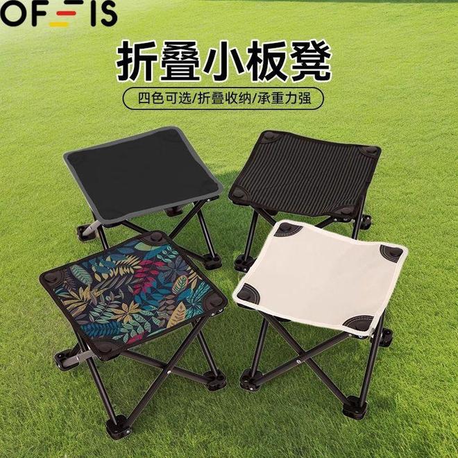户外折叠凳：钓鱼人的便携式舒适伴侣